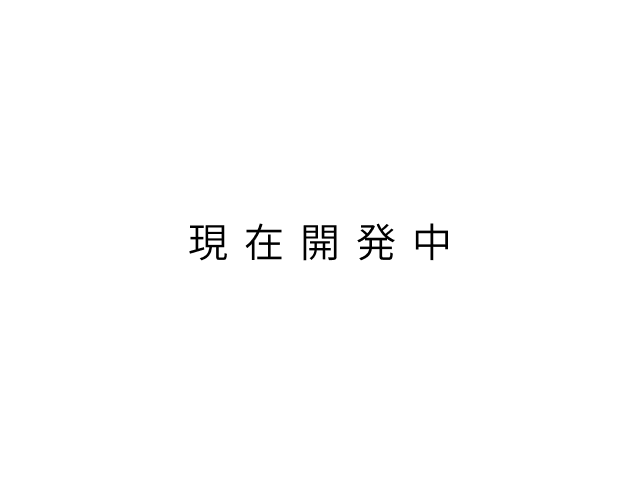 【開発中】ベネター64g
